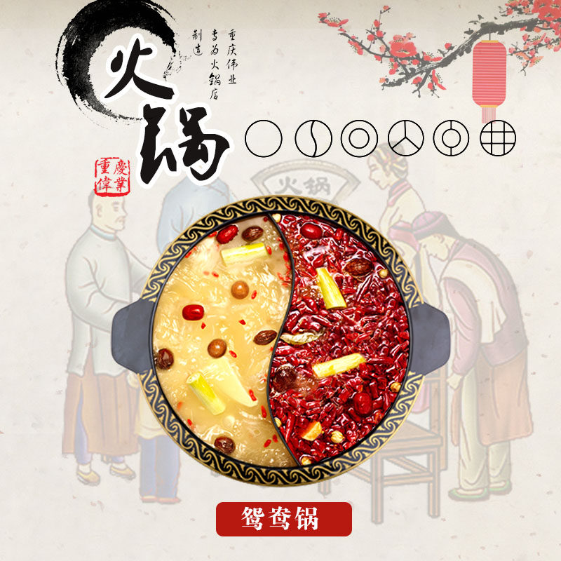 重庆商用火锅锅珐琅盆铸铁三格红汤火锅锅串串火锅子母鸳鸯锅,厨房/烹饪用具,火锅,淘宝优惠券,粉丝福利购,淘宝优惠卷