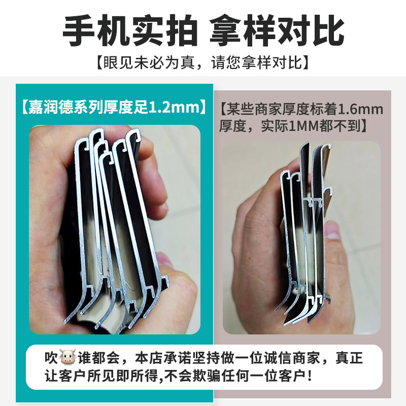 铝合金踢脚板极窄超薄卡扣式公分贴角线不锈钢cm8cm金属踢脚线