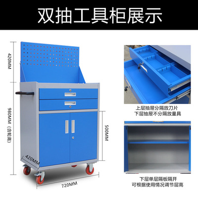瑞格加厚工具柜门多功能工具车抽屉式车间重型带挂板带锁铁柜