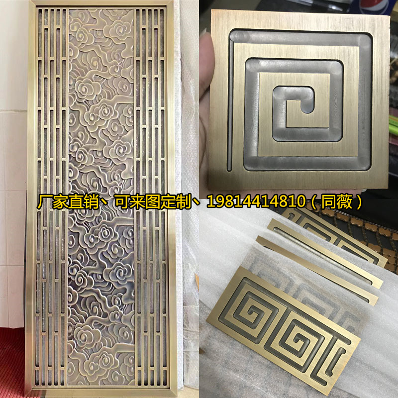 铝板雕刻屏风浮雕祥云仿古铜金属隔断中式不锈钢雕花镂空花格定制