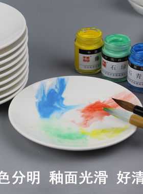 调色瓷盘白色调色盘颜料绘画碟子墨碟国画美术调色盒水彩
