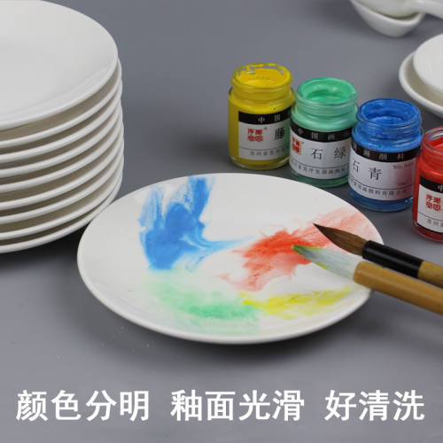 调色瓷盘白色调色盘颜料绘画碟子墨碟国画美术调色盒水彩