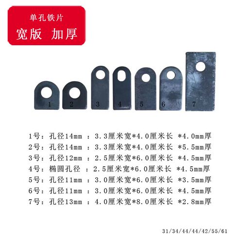 铁耳朵大加厚加宽铁支架固定件焊接打膨胀螺丝安毫