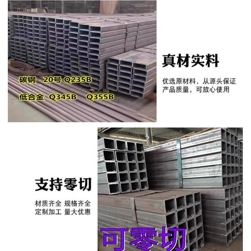 钢管加工激光切割定制矩形方管套管三维定位打孔开槽来图定做加工