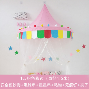 儿童帐篷床幔半月蚊帐室内公宝宝挂墙饰幼儿园读书角环创布置