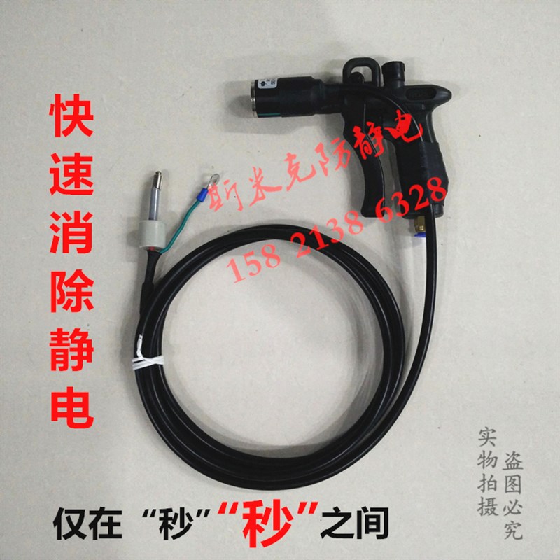 除静电枪SL-004C离子风枪静电消除器工业静电除尘枪防静电吹尘枪