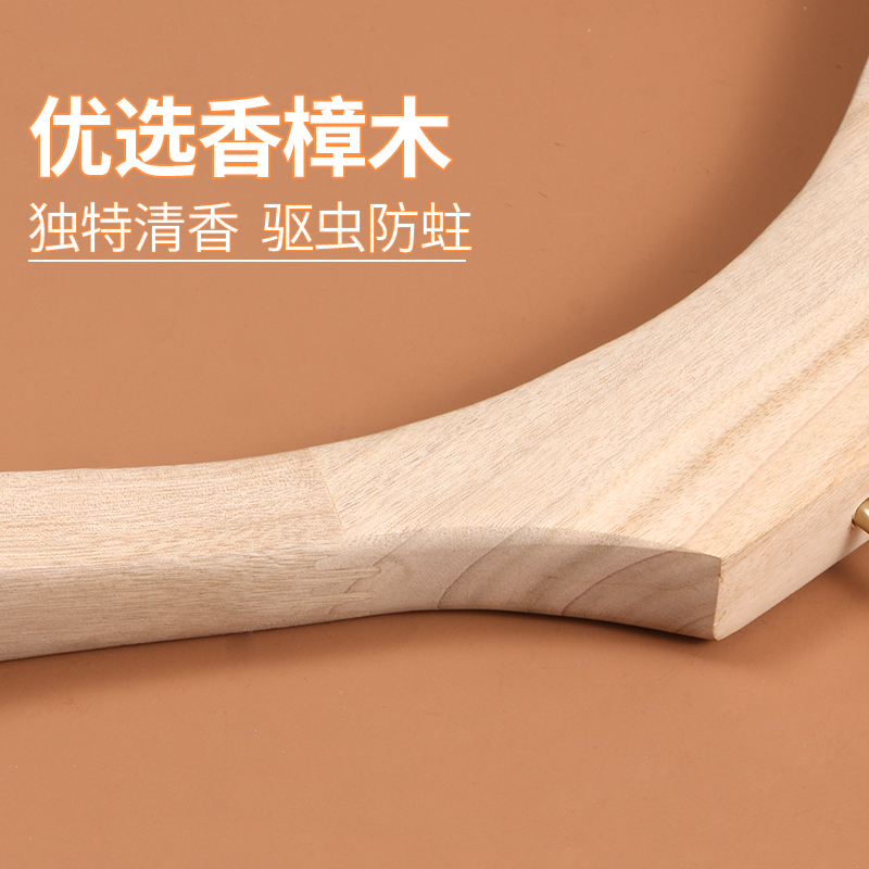 天然香樟木衣架无痕实木全樟木撑子木质衣撑衣挂