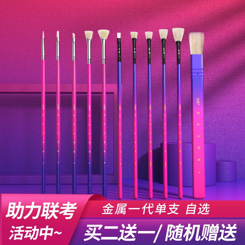 黄正金属水粉笔画笔单支平峰圆扁水粉勾线笔猪鬃尼龙美术生
