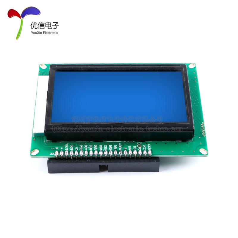 【优信电子】蓝屏12864T LCD液晶屏3.3-5V 中文字库带背光 ST7920