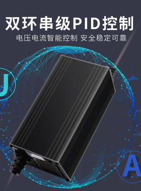 电动车大功率铝壳充电器8V0V72V58108V通用智能快充