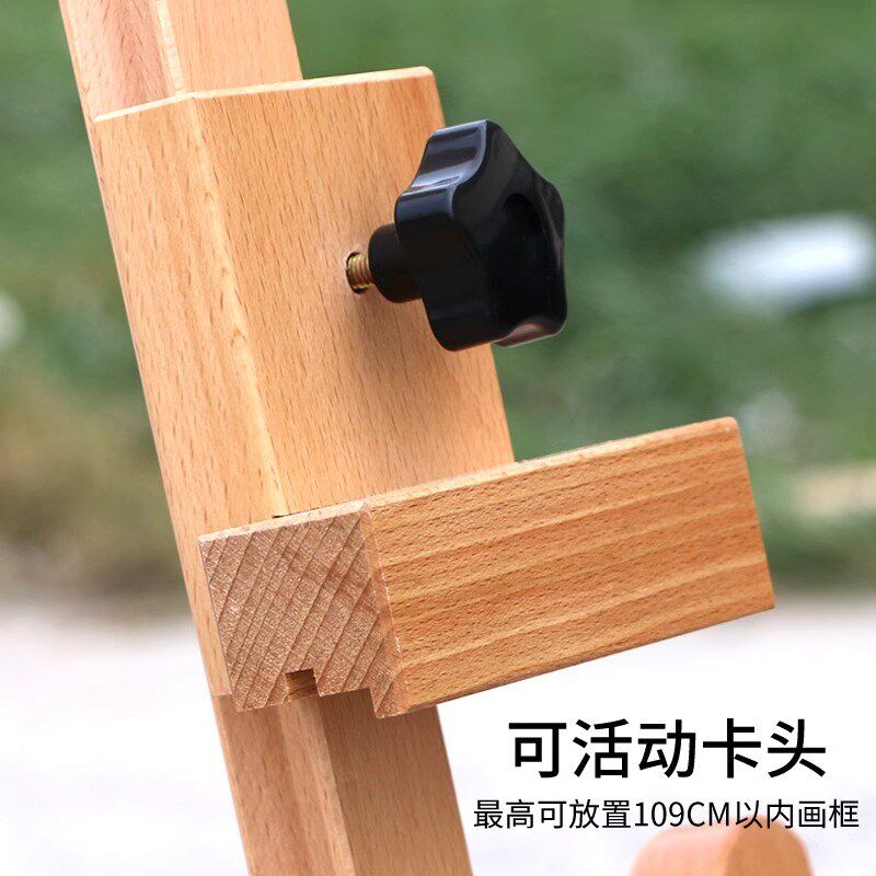 榉木画架木架美术生画板支架式升降素描水粉油画绘画架实木展示架