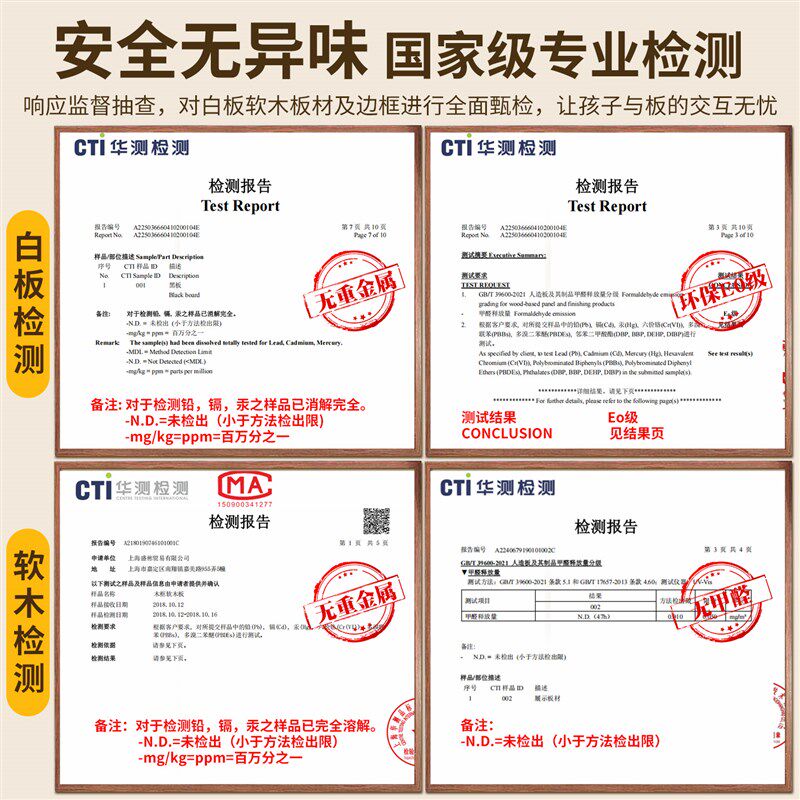 齐富白板哑光实木框软木板照片墙磁吸墙大黑板儿童教学涂鸦墙办公