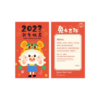 新年贺卡公司商务感恩答谢会明信片印刷春元旦礼品饰祝福留言卡创