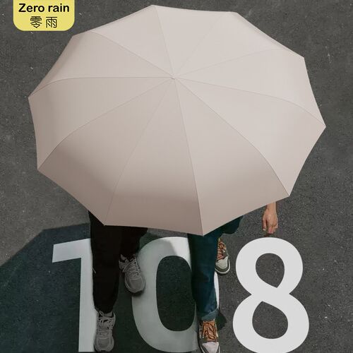 零雨全自动反向雨伞大号加大加厚加固自动伞结实抗风晴雨两用