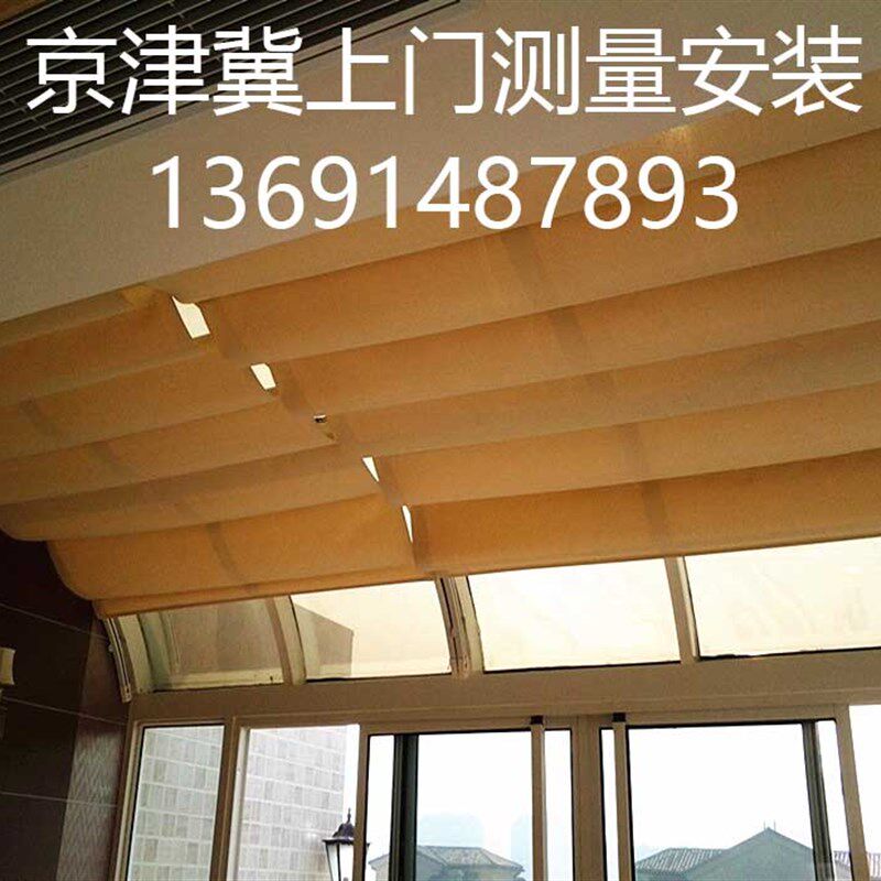 北京天棚帘遮阳顶帘蜂巢帘隔热遮光天蓬帘电动天幕电动帘