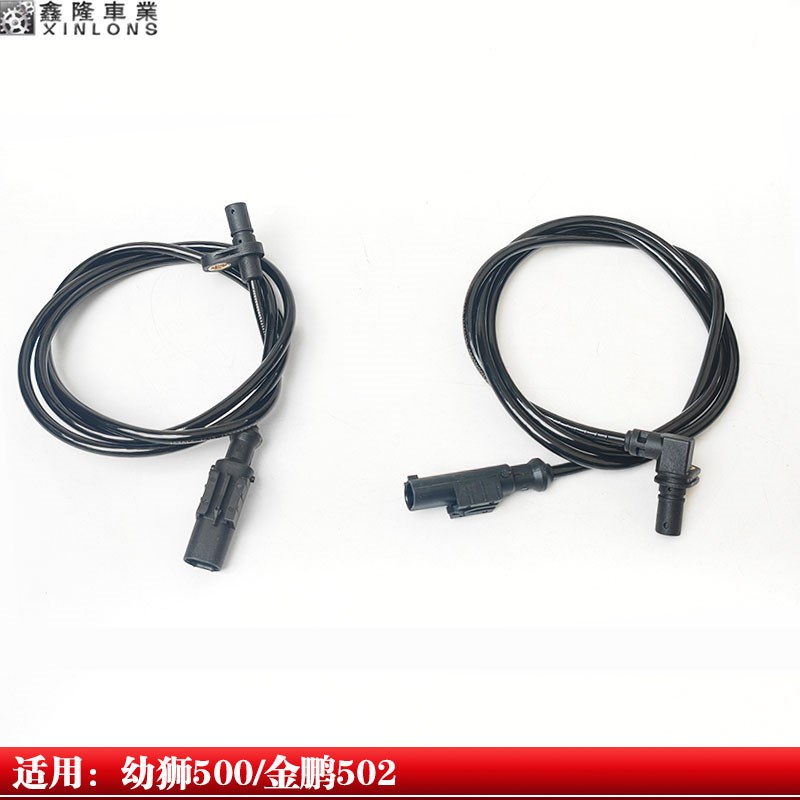适用贝纳利金鹏502幼狮BJ500摩托车前后轮速度传感器ABS款感应线