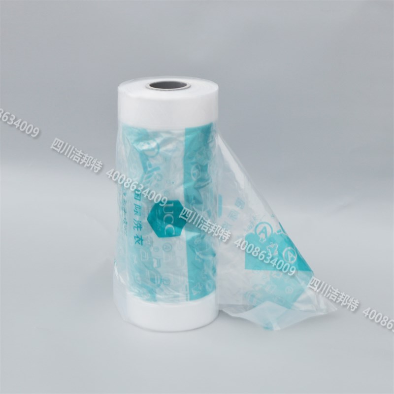 新版U国际洗衣防尘袋干洗店包装卷洗衣店缠绕膜打包袋塑料