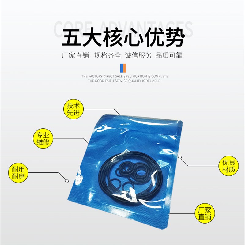 挖机破碎锤油封45/53/68/100勾机140炮头活塞密封O型圈修理包配件