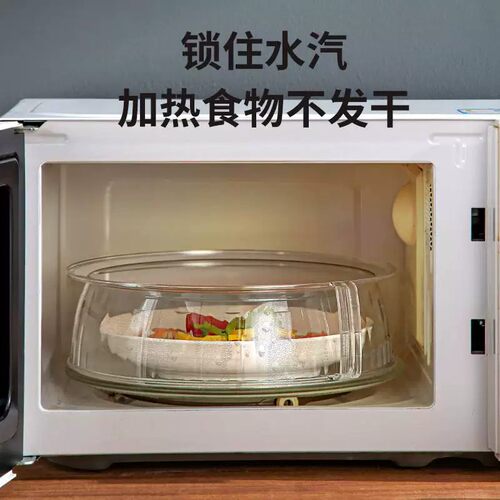 格兰仕专用微波炉罩防溅盖耐高温