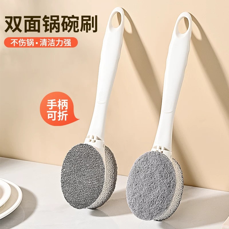 厨房专用刷锅神器除垢油污不脏手