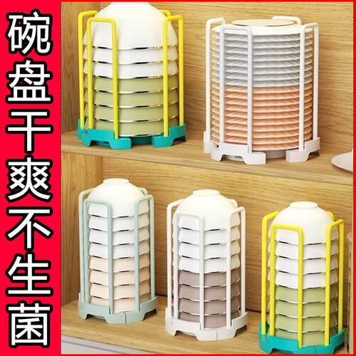 可伸缩碗架厨房碗盆沥水架