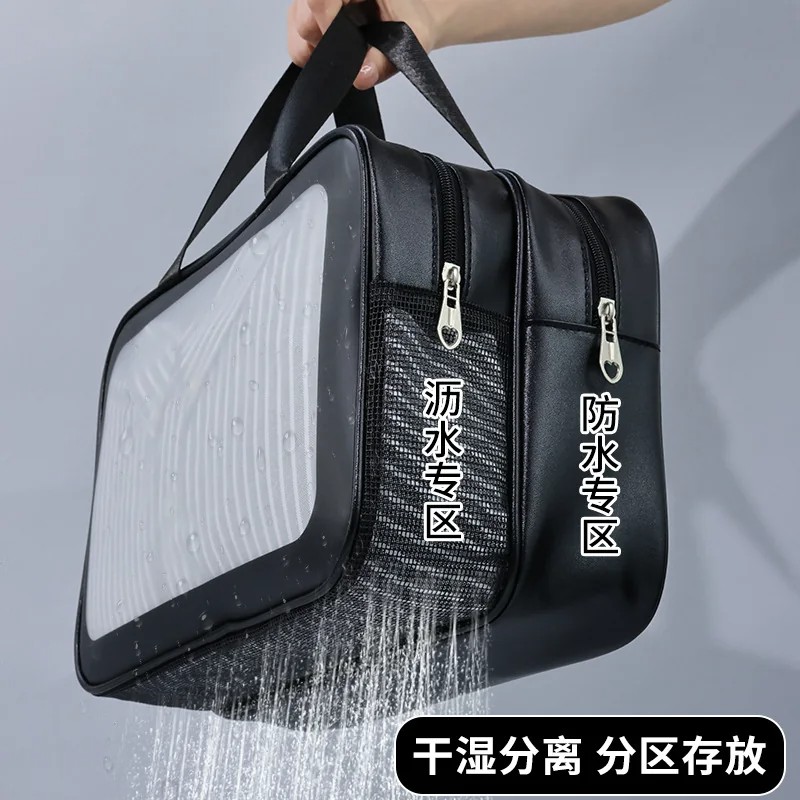 干湿分离洗漱包便携旅行收纳包