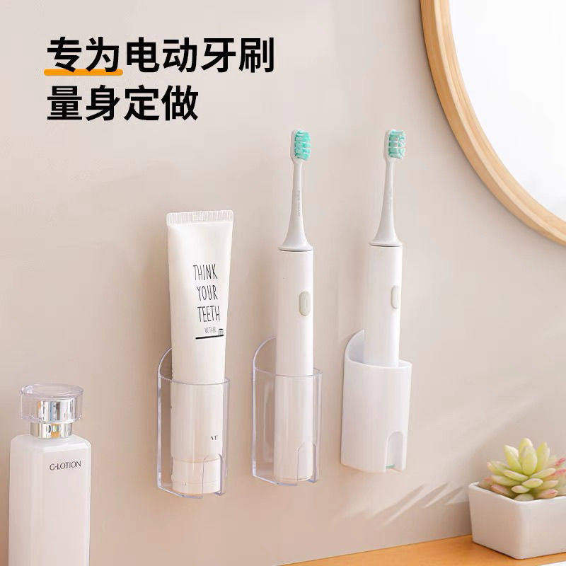 牙刷置物架家用打孔壁挂式卫生间