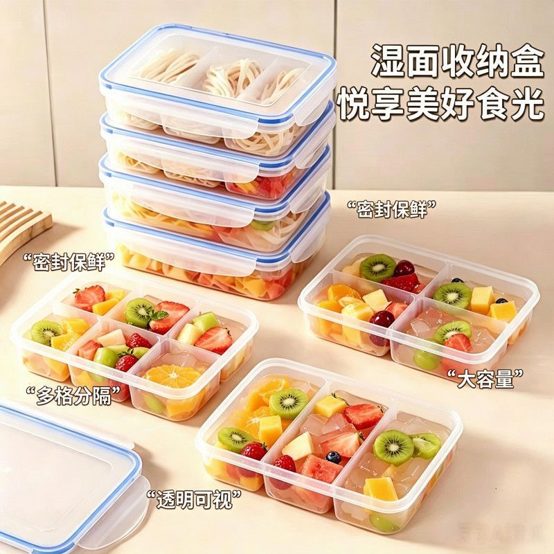 商用冰粉配料盒凉粉摆摊收纳盒