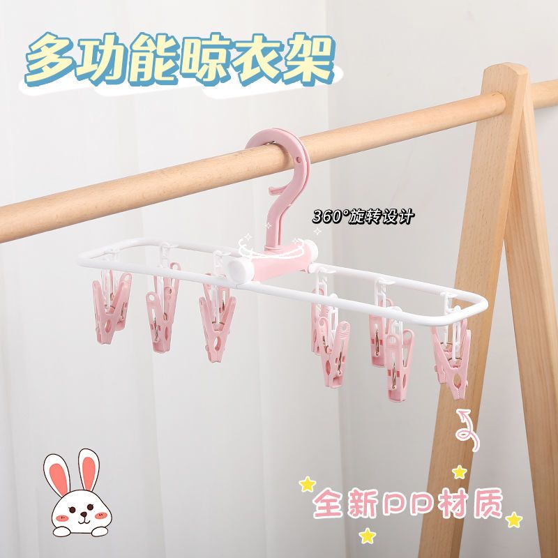 折叠旋转晾衣防风内衣袜子晾晒架
