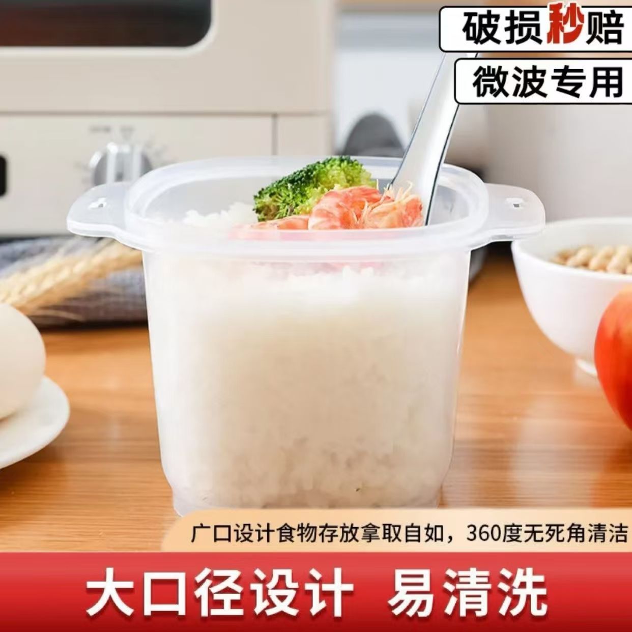 微波炉饭盒上班族带盖速食塑料碗