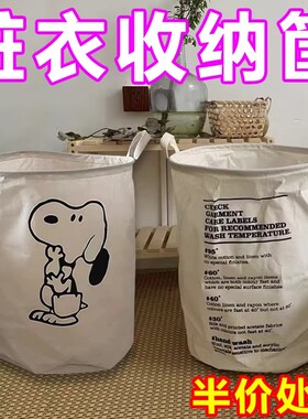 ins风简约收纳桶ZAKKA帆布棉麻布艺衣物收纳桶脏衣篮大容量家用