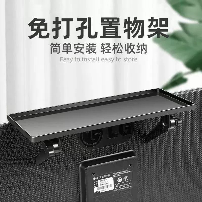 免打孔路由器收纳盒子托架支架