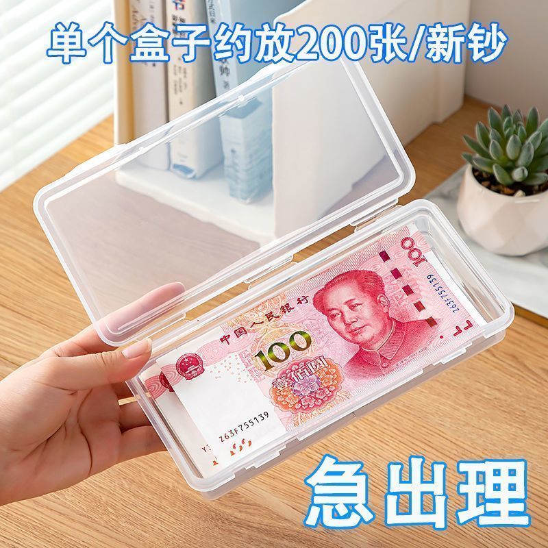 零钱收纳大容量现金收纳盒硬币