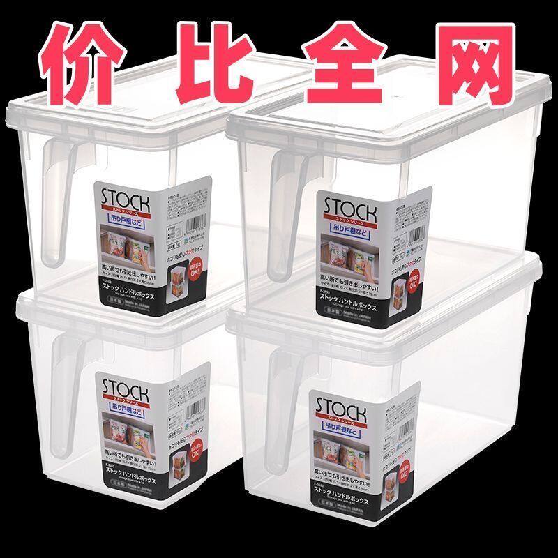 大容量空间囤放果蔬肉类食物