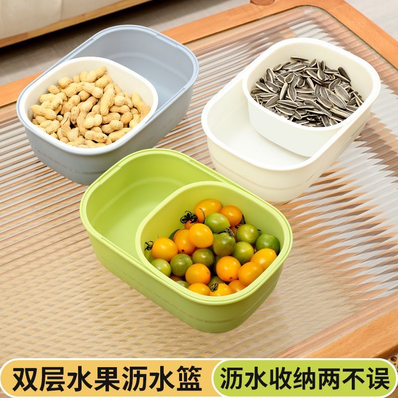 家用双层沥水果盘懒人嗑瓜子神器
