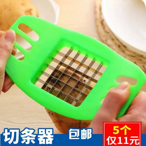 土豆切条器多功能薯片薯条切片器