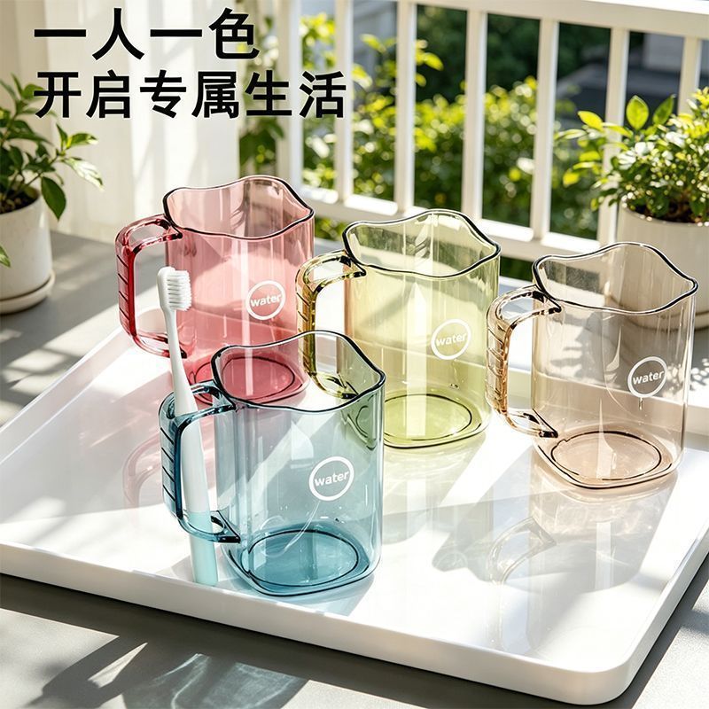 漱口杯学生宿舍洗漱杯北欧ins风