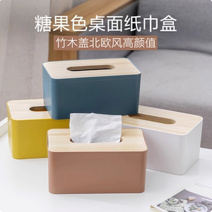 日式简约木盖纸巾盒实木抽纸盒创意家用餐厅客厅茶几桌面纸巾收纳