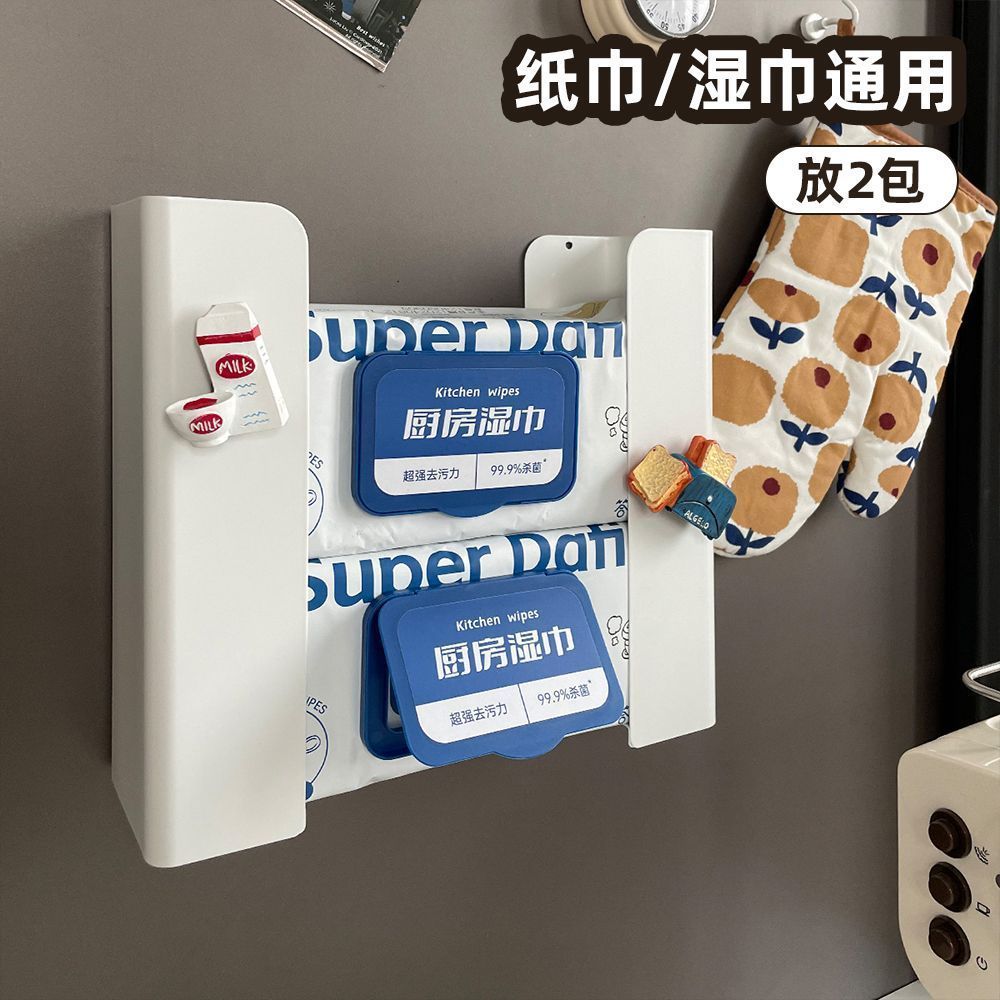 磁吸冰箱收纳盒侧边食材整理盒