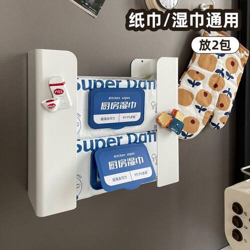 磁吸冰箱收纳盒侧边食材整理盒