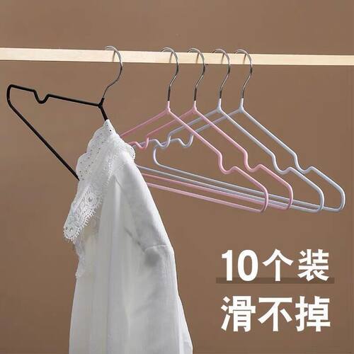 整理师推荐衣架家用挂衣防滑无痕