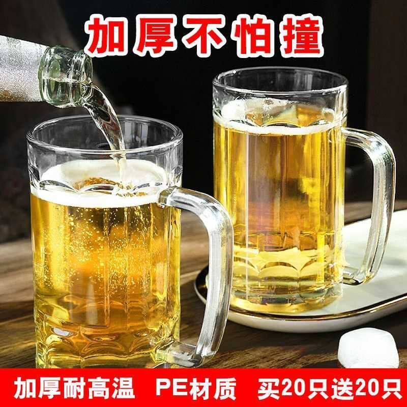 大容量扎啤杯塑料茶水杯子防摔