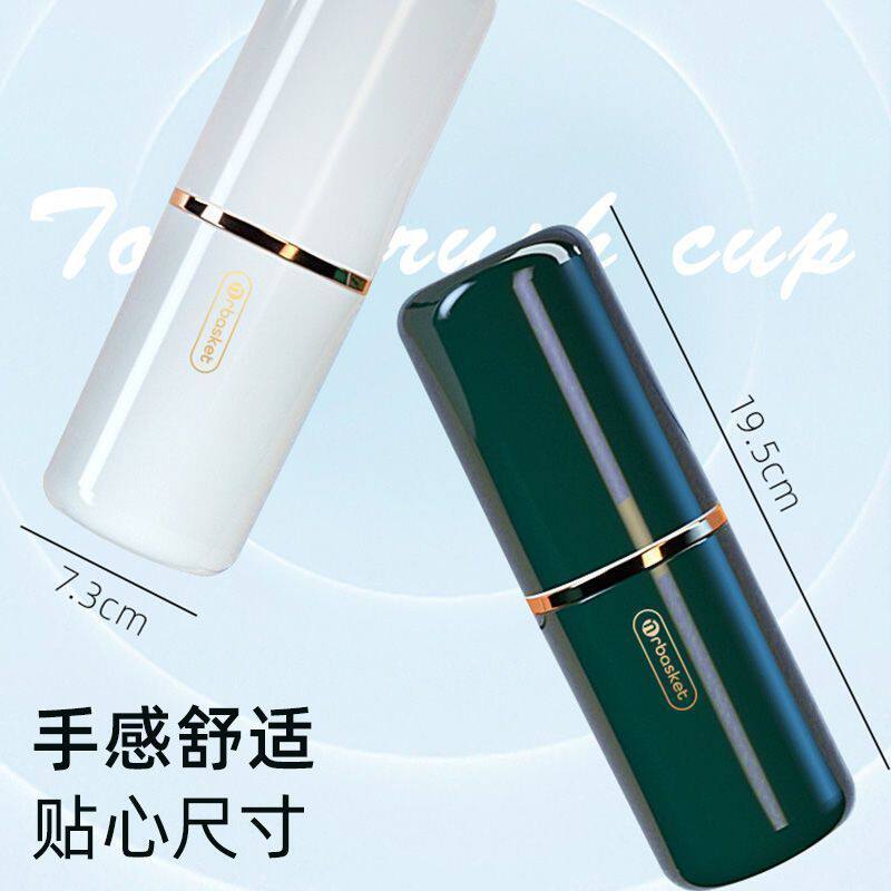 旅行牙刷杯刷牙杯家用牙具套装盒