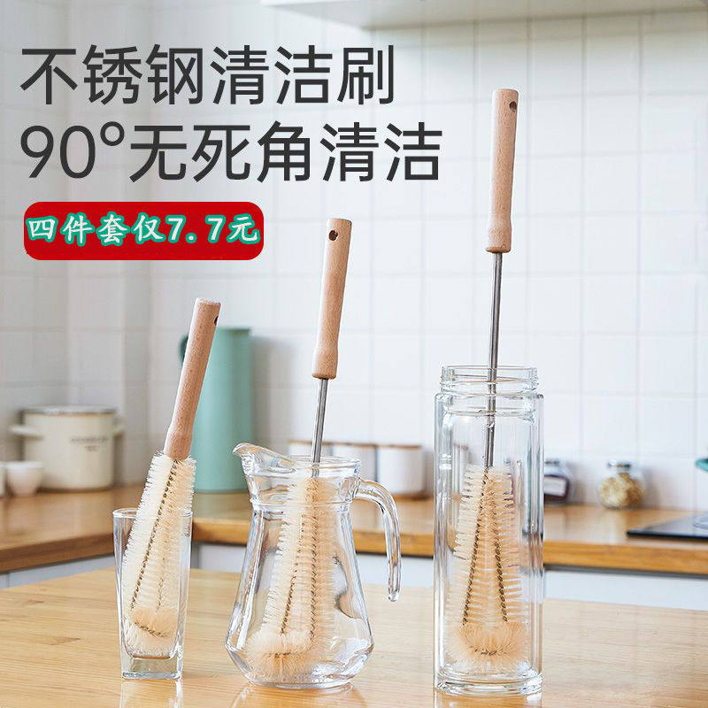 长柄杯刷刷子洗杯刷杯子刷奶瓶刷
