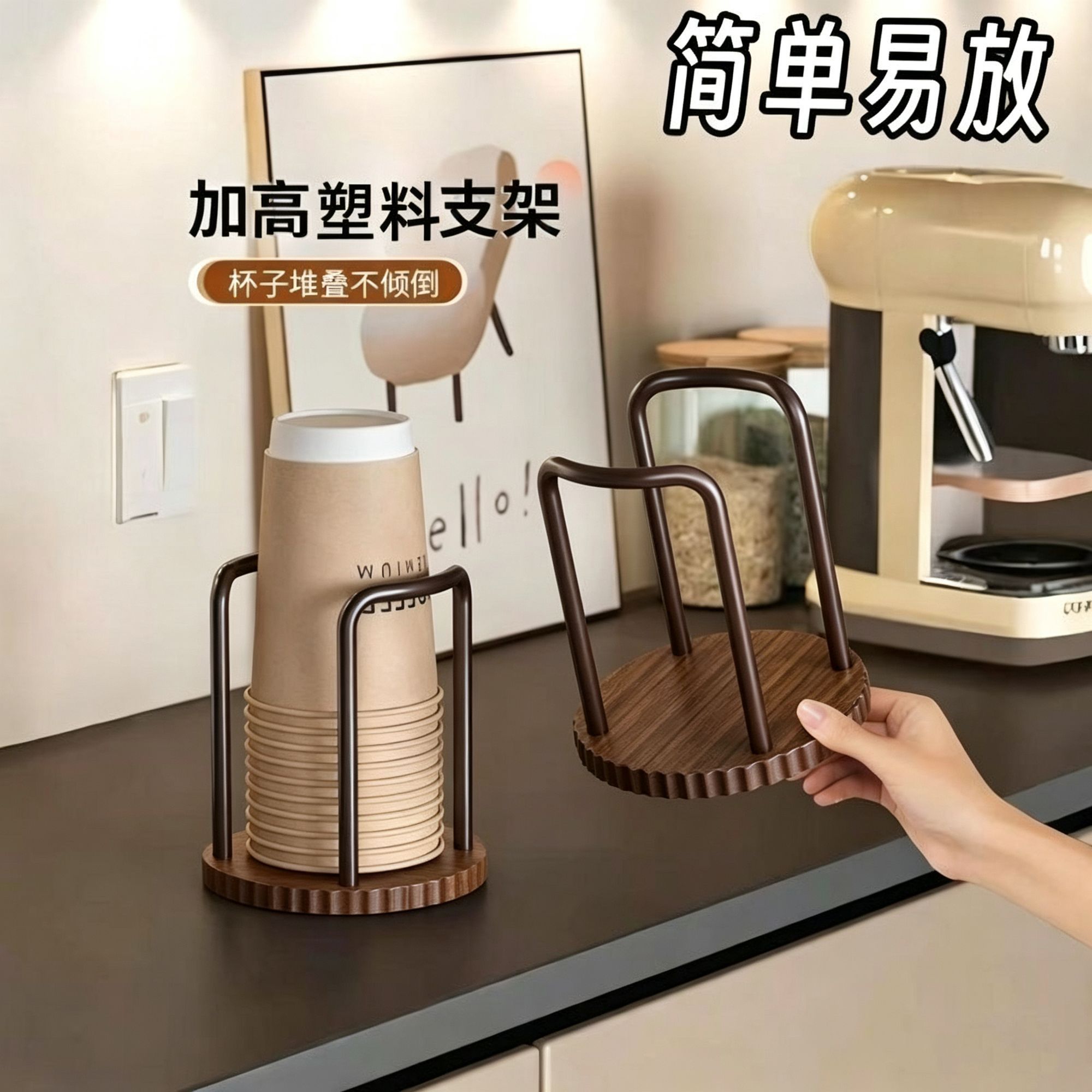 家用收纳置物架一次性杯架高级架