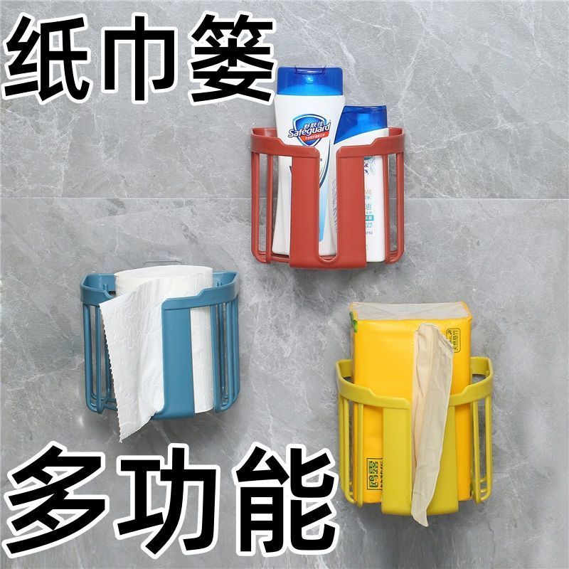 免打孔壁挂纸巾盒厨房卫生间纸架