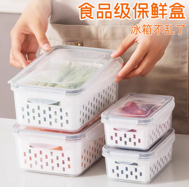 塑料双层收纳沥水保鲜盒