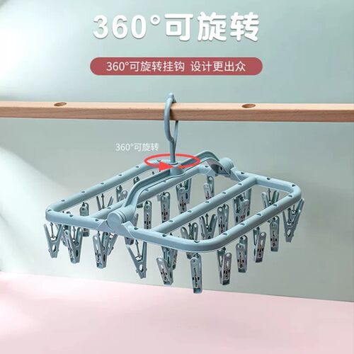 32夹晾衣架多夹子家用挂衣服夹子