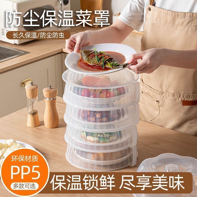 微波炉防溅盖家用可加热保温菜罩图片