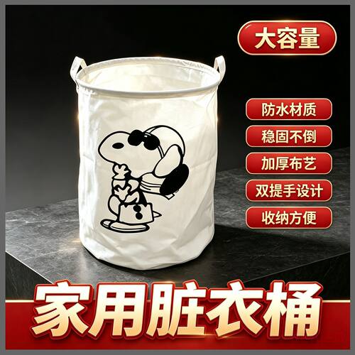 可折叠学生宿舍衣物收纳ins衣篓